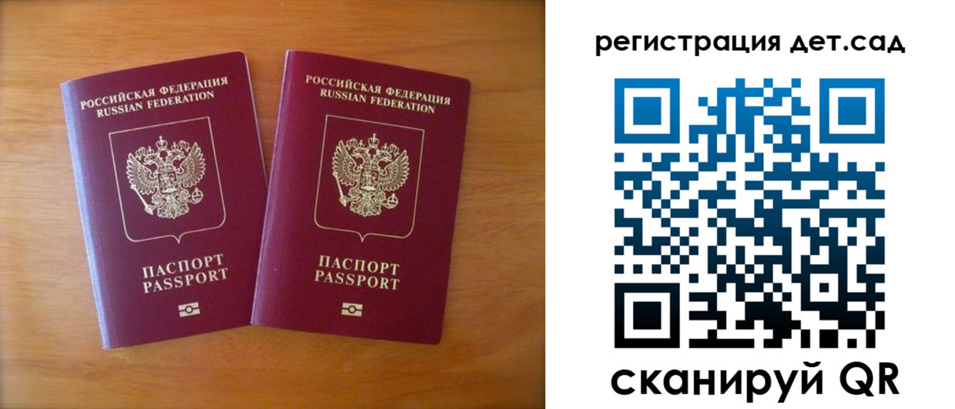 купить прописку в Саяногорске